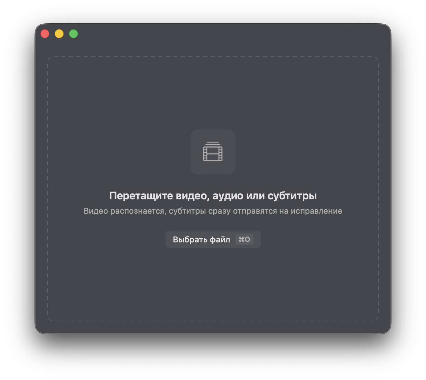 WhisperDrop native macOS application